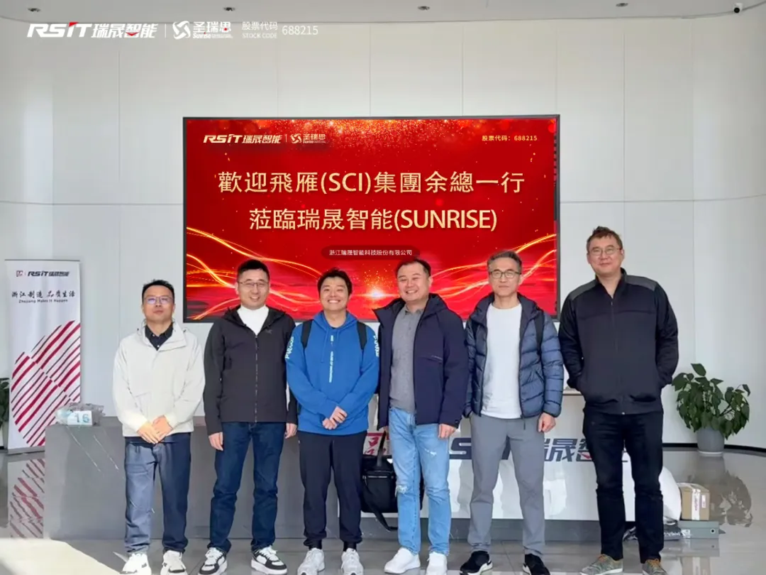 General Manager Yu and his team from Taiwan Feiyan (SCI) Group visited SUNRISE for an inspection and investigation